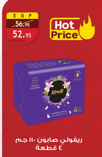 available at Al Rayah Market   in Egypt - Cairo