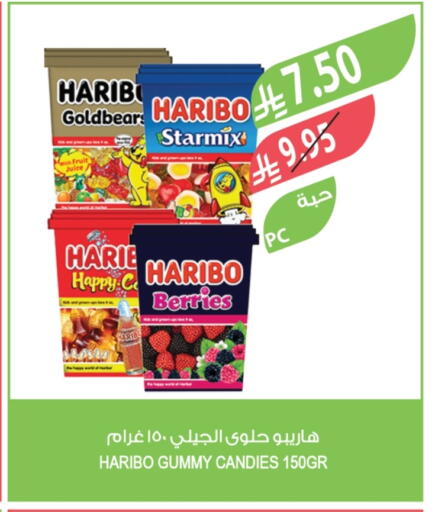 HARIBO available at Farm  in KSA, Saudi Arabia, Saudi - Al-Kharj