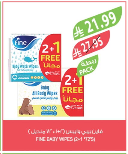 FINE BABY available at Farm  in KSA, Saudi Arabia, Saudi - Sakaka