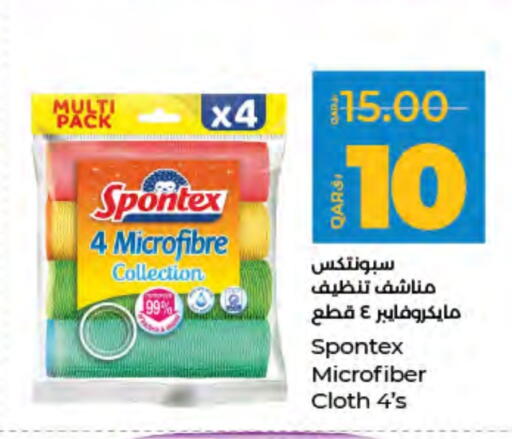 available at لولو هايبرماركت in قطر - أم صلال