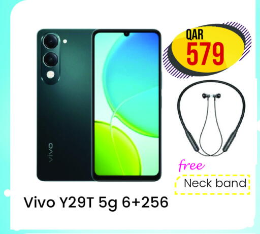 فيفو available at رامبو مارت in قطر - الريان