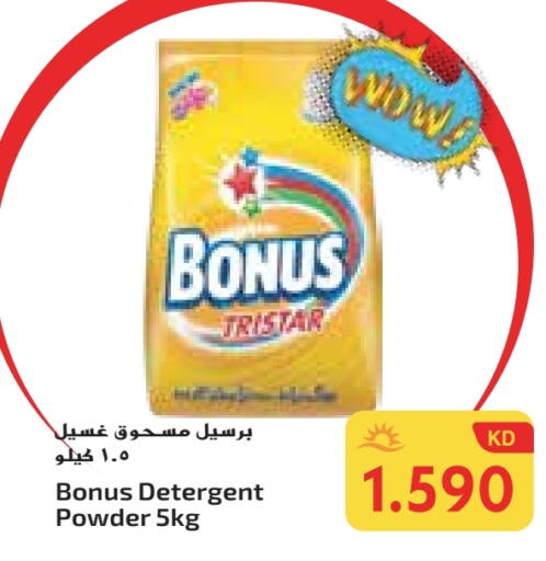 بونص منظف available at جراند كوستو in الكويت - محافظة الأحمدي