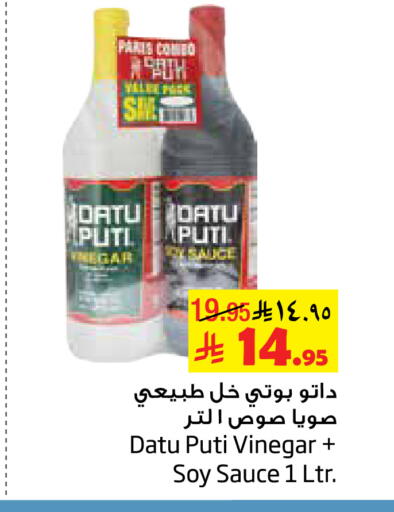Other Sauce available at Layan Hyper in KSA, Saudi Arabia, Saudi - Al Khobar