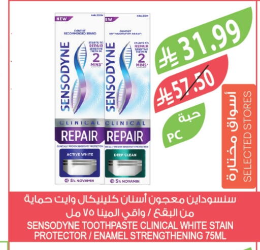 SENSODYNE Toothpaste available at Farm  in KSA, Saudi Arabia, Saudi - Arar