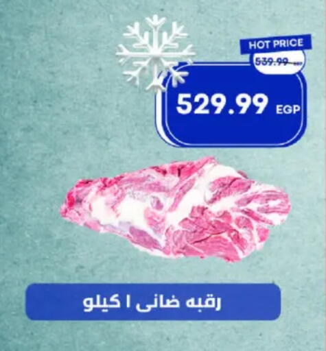 available at مترو ماركت in Egypt - القاهرة