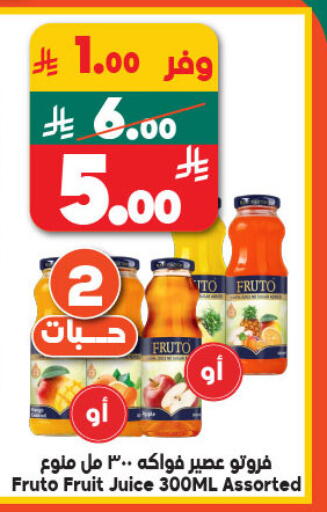 available at الدكان in مملكة العربية السعودية, السعودية, سعودية - المدينة المنورة