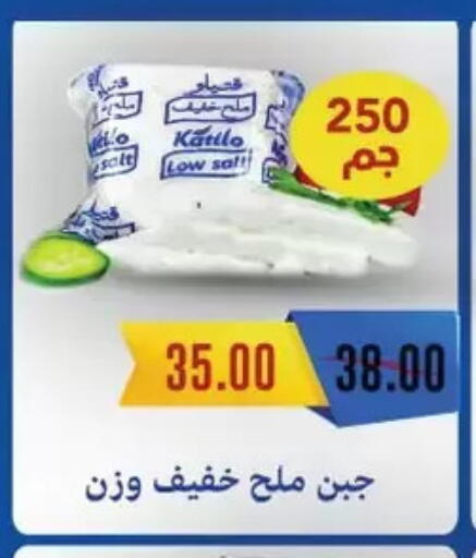 كتيلو available at رويال هاوس in Egypt - القاهرة