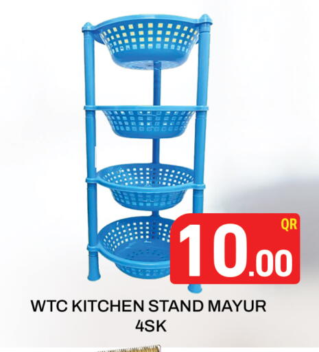 available at Majlis Hypermarket in Qatar - Doha