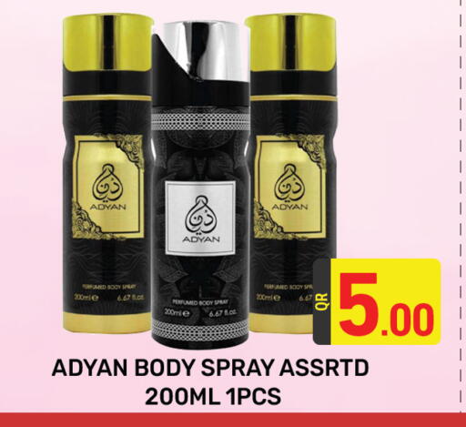 available at Majlis Hypermarket in Qatar - Doha