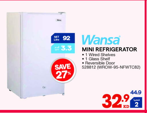 ونسا ثلاجة available at ×-سايت in الكويت - محافظة الأحمدي