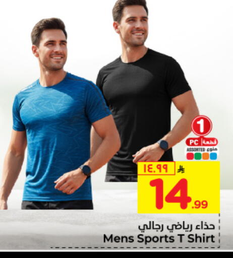 available at هايبر الوفاء in مملكة العربية السعودية, السعودية, سعودية - جدة