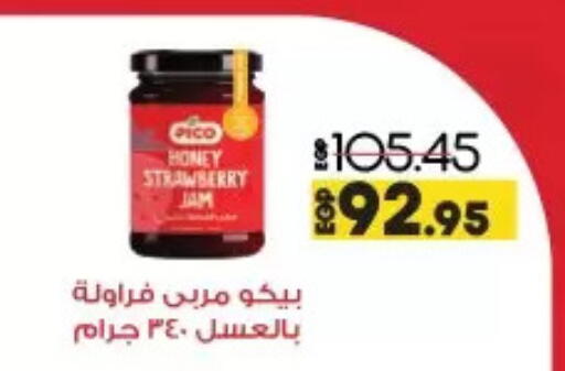 Jam available at Lulu Hypermarket  in Egypt - Cairo