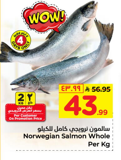 available at Hyper Al Wafa in KSA, Saudi Arabia, Saudi - Mecca
