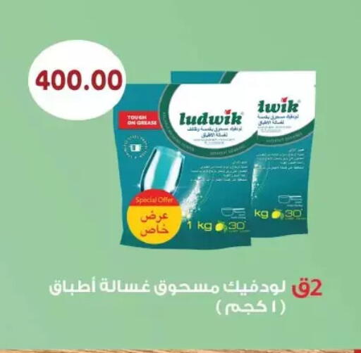 available at Royal House in Egypt - Cairo