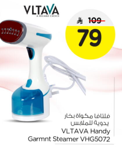 فلتافا available at نستو in مملكة العربية السعودية, السعودية, سعودية - بريدة