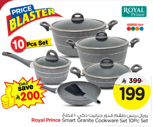 available at Nesto in KSA, Saudi Arabia, Saudi - Riyadh