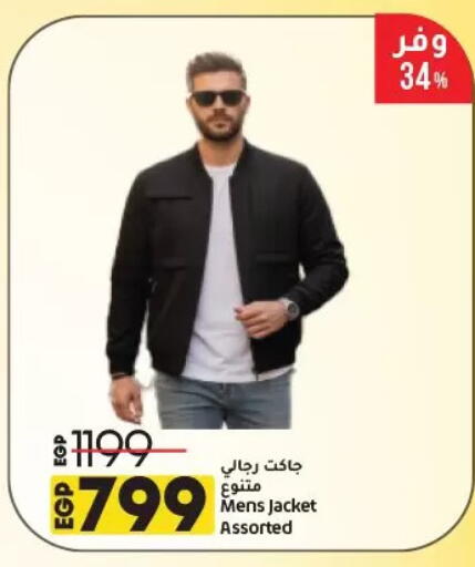 available at Lulu Hypermarket  in Egypt - Cairo