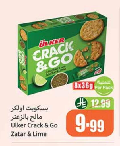 available at Othaim Markets in KSA, Saudi Arabia, Saudi - Al Khobar
