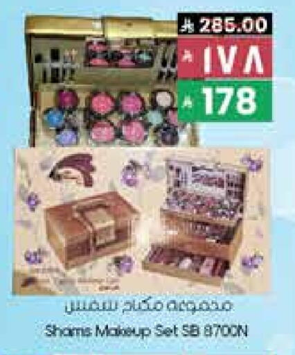 available at ستي فلاور in مملكة العربية السعودية, السعودية, سعودية - الجبيل‎