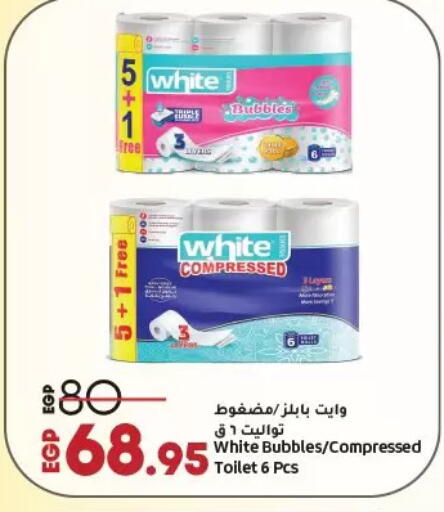 available at Lulu Hypermarket  in Egypt - Cairo