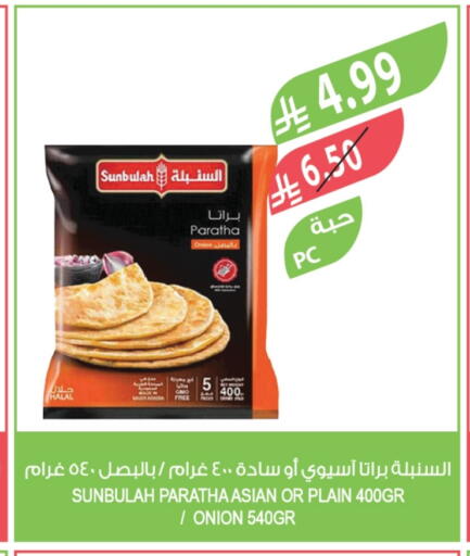 Onion available at Farm  in KSA, Saudi Arabia, Saudi - Jubail