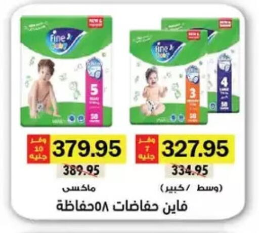 available at رويال هاوس in Egypt - القاهرة