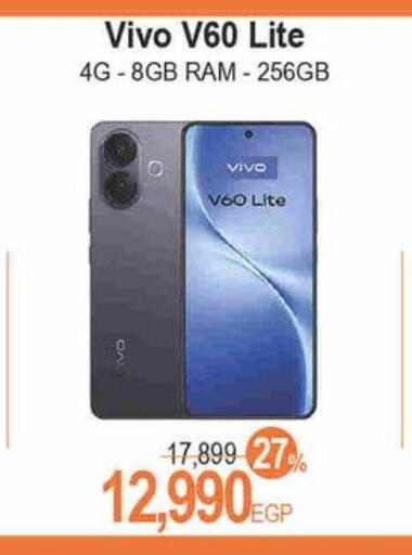 VIVO available at Spinneys  in Egypt - Cairo