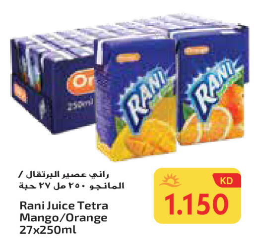 راني available at جراند هايبر in الكويت - مدينة الكويت