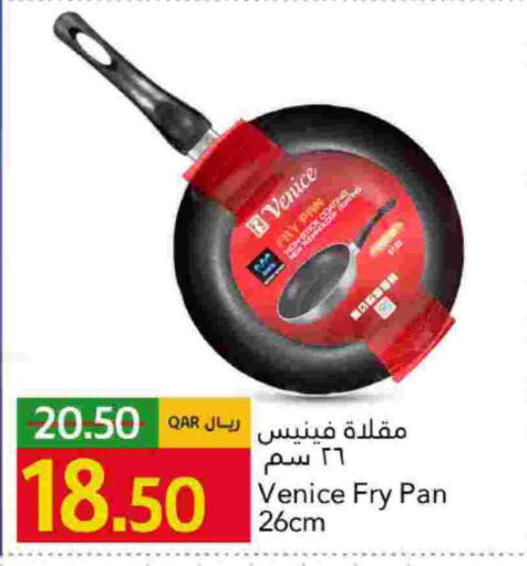 available at Gulf Food Center in Qatar - Al Wakra