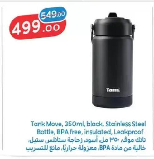 available at Fathalla Market  in Egypt - Cairo