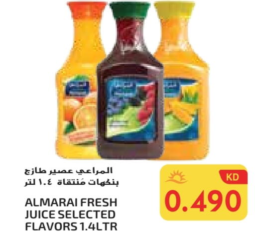 المراعي available at جراند كوستو in الكويت - مدينة الكويت
