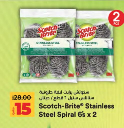 available at LuLu Hypermarket in Qatar - Doha