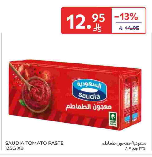 SAUDIA Tomato Paste available at Carrefour Market in KSA, Saudi Arabia, Saudi - Al Khobar