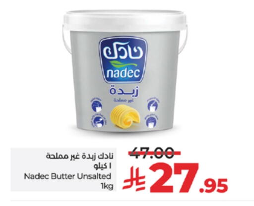 NADEC available at LULU Hypermarket in KSA, Saudi Arabia, Saudi - Jeddah