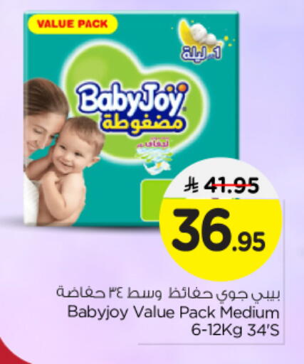 بيبي جوي available at نستو in مملكة العربية السعودية, السعودية, سعودية - الرياض