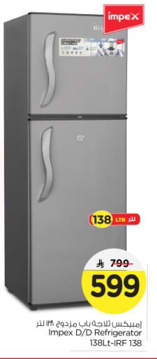 IMPEX Refrigerator available at Nesto in KSA, Saudi Arabia, Saudi - Riyadh