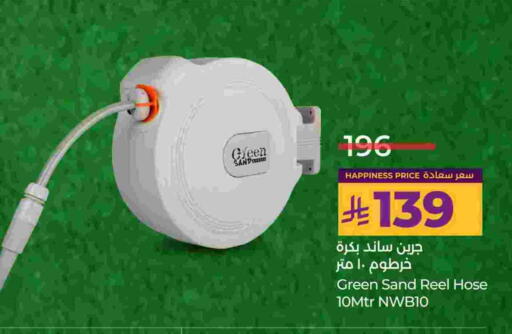 available at لولو هايبرماركت in مملكة العربية السعودية, السعودية, سعودية - الجبيل‎