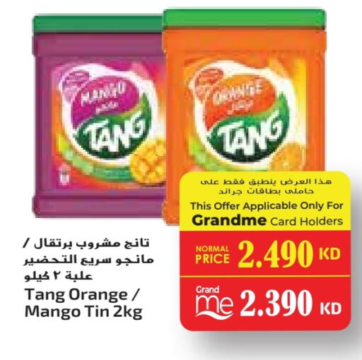تانج available at جراند كوستو in الكويت - محافظة الأحمدي