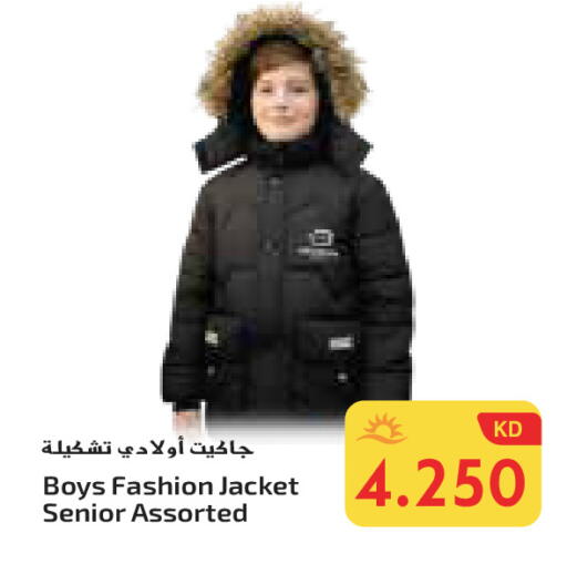 available at جراند هايبر in الكويت - محافظة الأحمدي