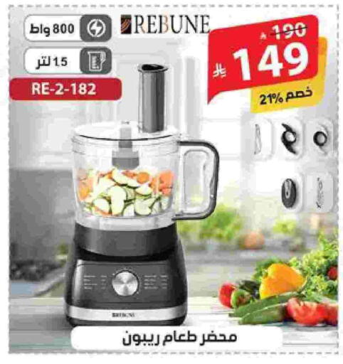 available at Alhadaya Center in KSA, Saudi Arabia, Saudi - Ta'if