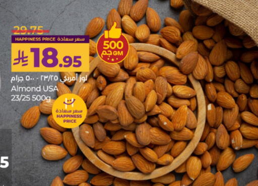 available at لولو هايبرماركت in مملكة العربية السعودية, السعودية, سعودية - الطائف