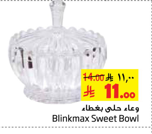 available at Layan Hyper in KSA, Saudi Arabia, Saudi - Al Khobar
