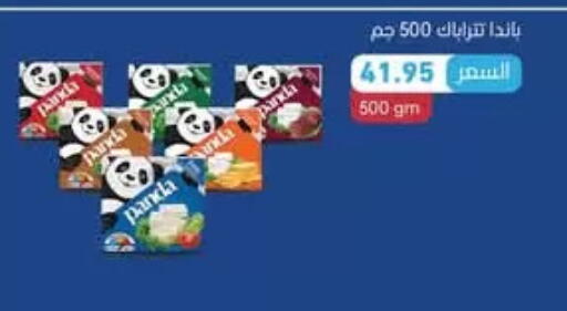 PANDA available at Othaim Market   in Egypt - Cairo