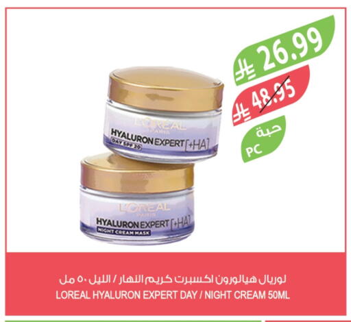 loreal Face Cream available at Farm  in KSA, Saudi Arabia, Saudi - Sakaka