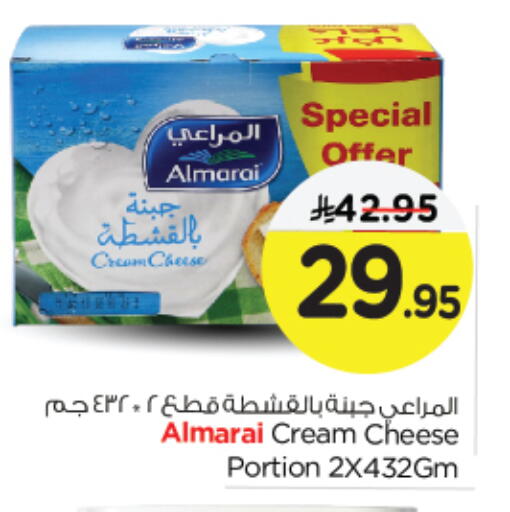 المراعي جبنة كريمية available at نستو in مملكة العربية السعودية, السعودية, سعودية - الجبيل‎