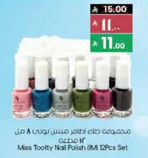 available at City Flower in KSA, Saudi Arabia, Saudi - Khafji