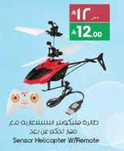 available at ستي فلاور in مملكة العربية السعودية, السعودية, سعودية - سكاكا