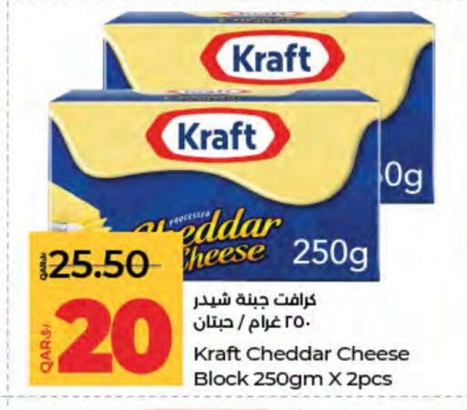 KRAFT Cheddar Cheese available at LuLu Hypermarket in Qatar - Al Daayen
