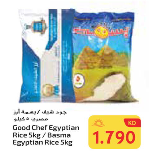 أرز كالروز available at جراند هايبر in الكويت - محافظة الأحمدي