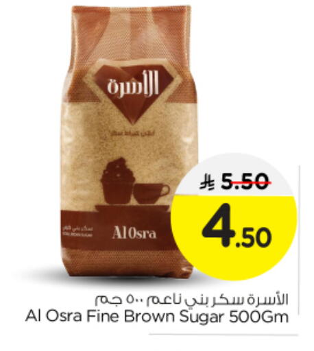available at Nesto in KSA, Saudi Arabia, Saudi - Buraidah